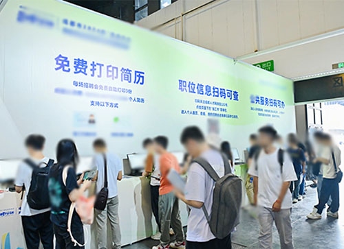 望谟县人才招聘会